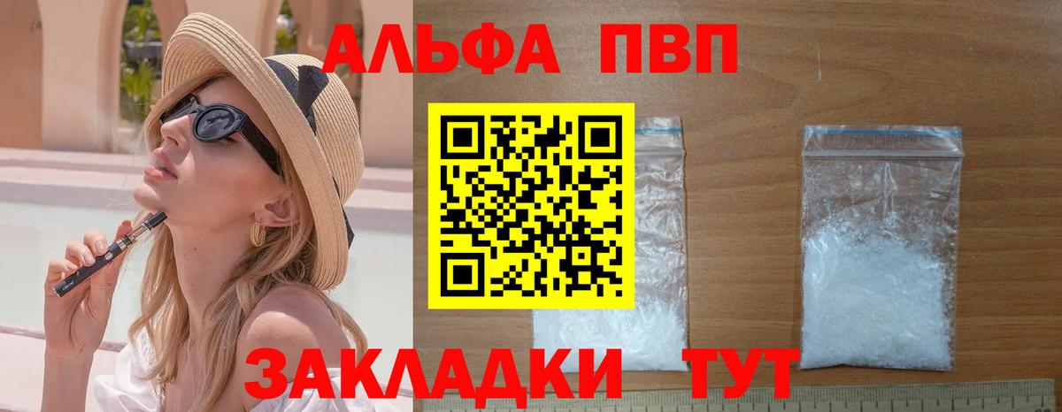 APVP СК Конаково