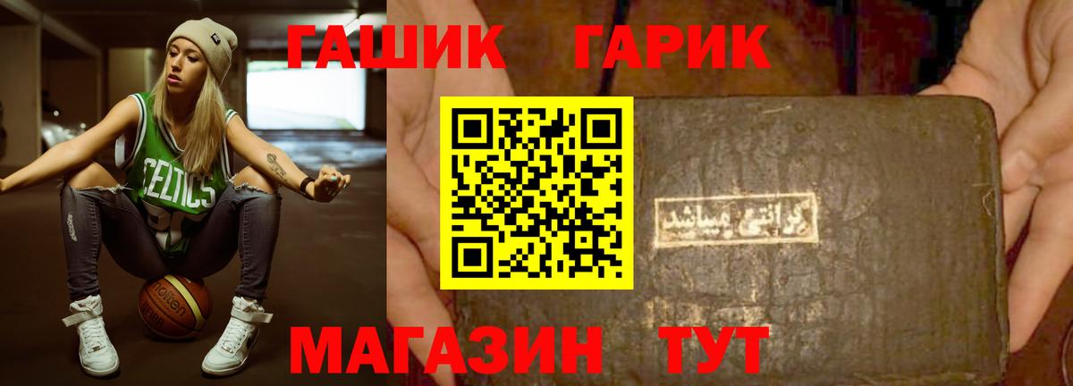 ГАШ  Вход с VPN  ГАШИШ VHQ  Конаково  ГАШИШ хэш 