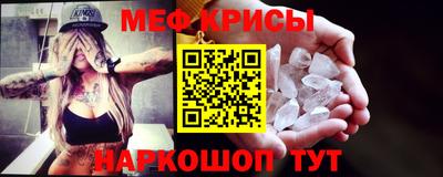 первитин Канаш