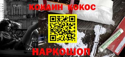 мет Камышлов