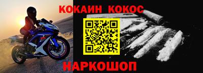соль курить ск Кингисепп