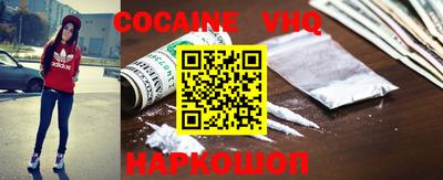 мефедрон мука Кандалакша