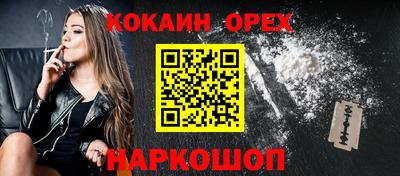 соль курить ск Кингисепп