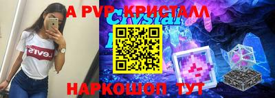 метамфетамин Кинель