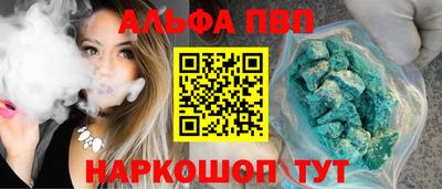 первитин Канаш