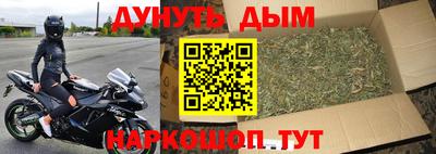 мефедрон мука Кандалакша