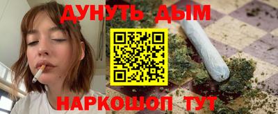 соль курить ск Кингисепп