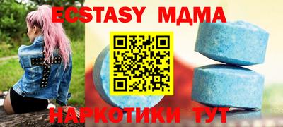 метамфетамин Кинель
