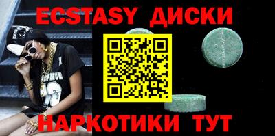 метамфетамин Кинель