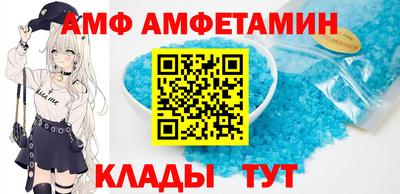 мефедрон мука Кандалакша