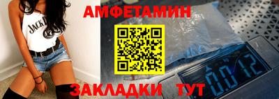 мет Камышлов