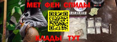 мефедрон мука Кандалакша