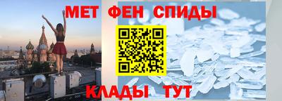 мефедрон мука Кандалакша