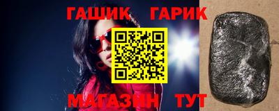 первитин Канаш