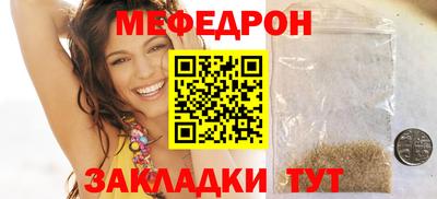 мет Камышлов