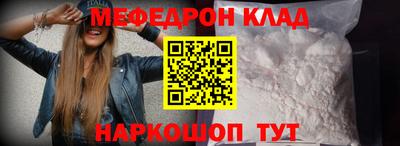 первитин Канаш