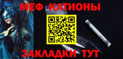 метамфетамин Кинель