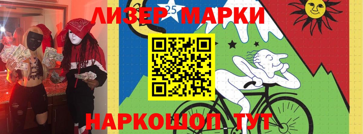 ЛСД экстази ecstasy  LSD-25 экстази ecstasy  Конаково  Вход с VPN 