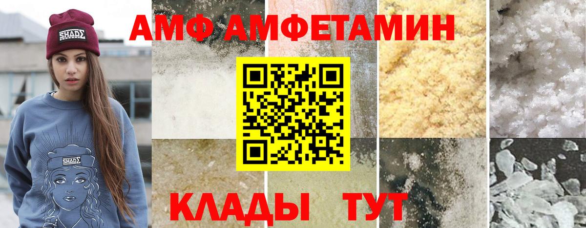 Первитин кристалл Конаково