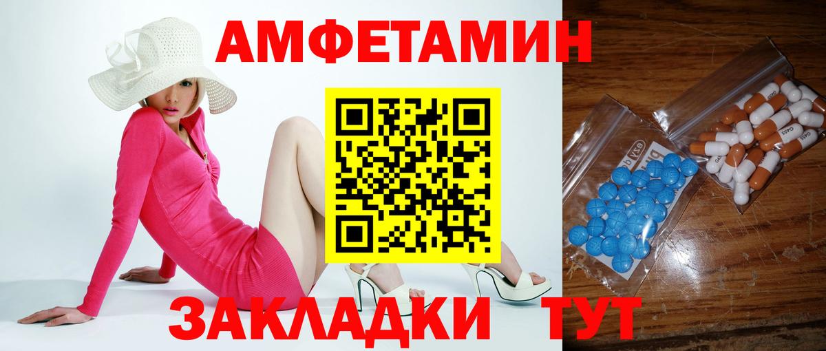 Метамфетамин мет  Метамфетамин мет  Вход с VPN  Конаково 