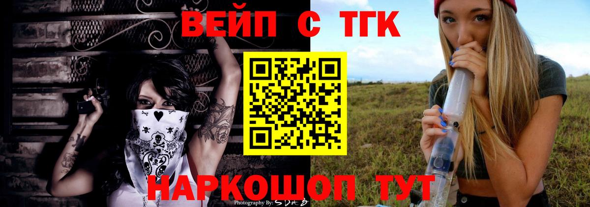 Дистиллят ТГК Wax Конаково
