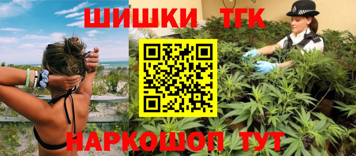 Конаково  МАРИХУАНА индика  Вход с VPN  Каннабис AK-47 